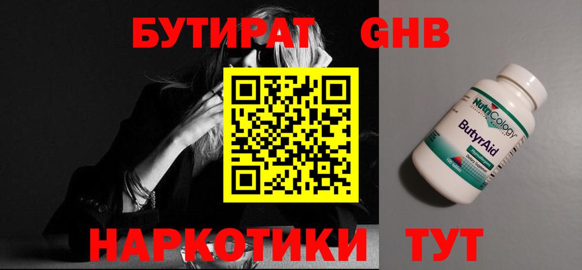 А ПВП Кувандык