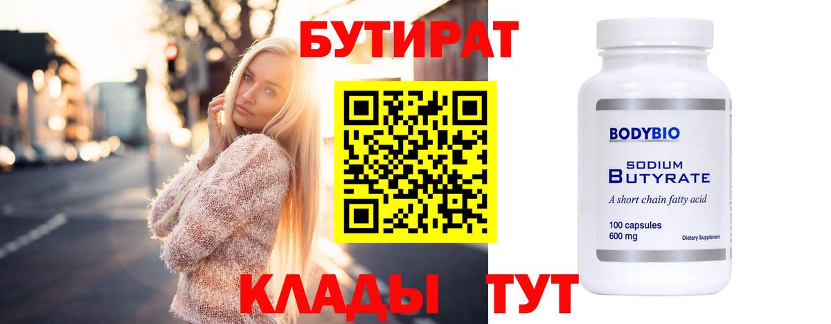 Меф МЯУ МЯУ   Конопля  Кувандык  КОКАИН  Гашиш  ГАШИШ  Вход с VPN  МДМА 