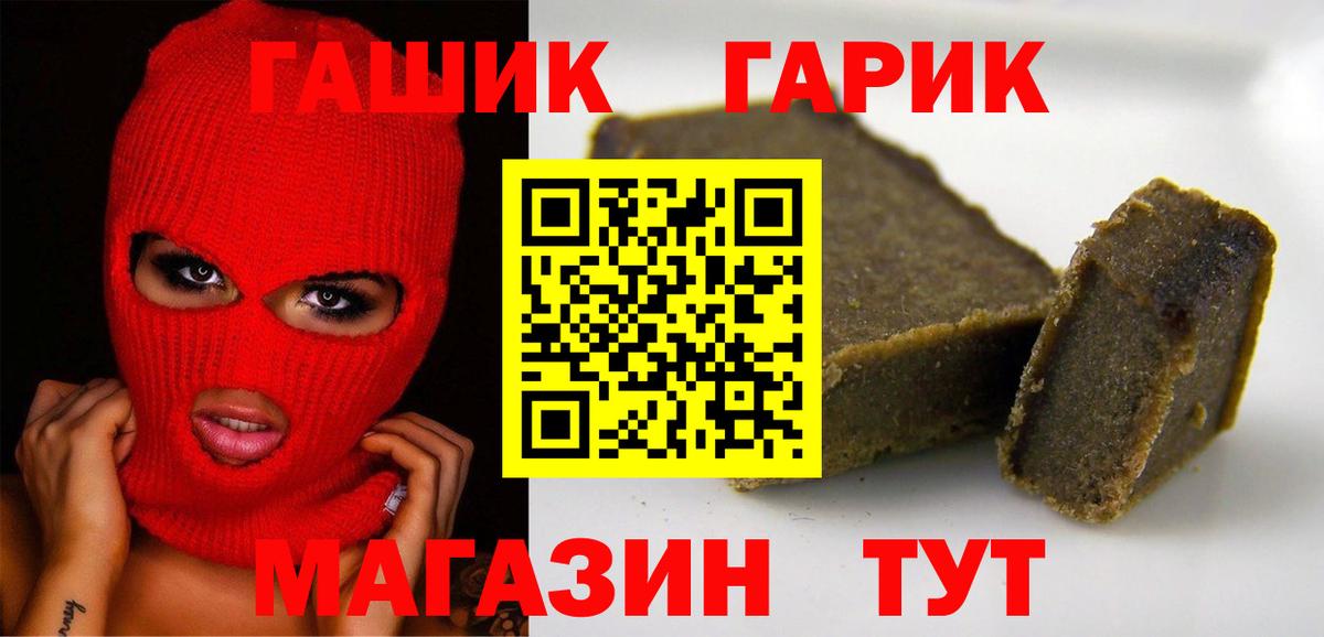 наркошоп  Вход с VPN  Кувандык  ГАШИШ  ГАШИШ индика сатива  Гашиш hashish 