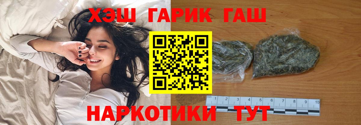 ГАШИШ VHQ Кувандык