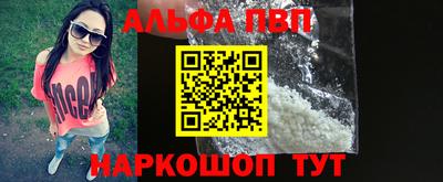 мяу мяу кристалл Камышлов
