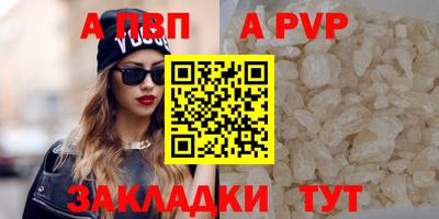 мдпв Канаш