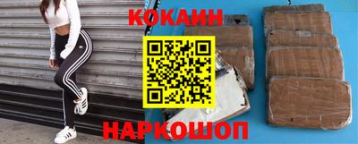 альфа пвп Кандалакша
