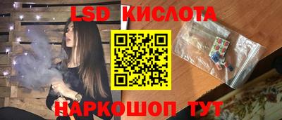 мяу мяу кристалл Камышлов