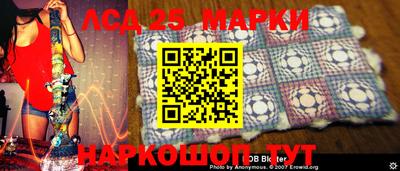 мяу мяу кристалл Камышлов