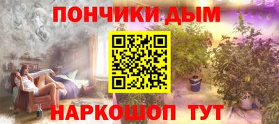 альфа пвп Кандалакша