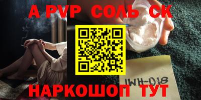 мяу мяу кристалл Камышлов