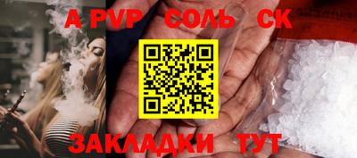 мяу мяу кристалл Камышлов