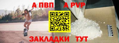 мяу мяу кристалл Камышлов