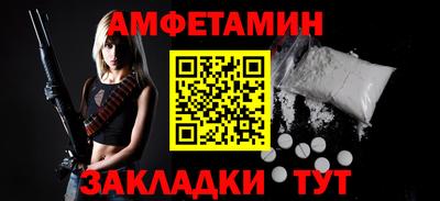 мяу мяу кристалл Камышлов
