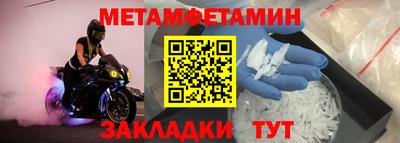 мяу мяу кристалл Камышлов