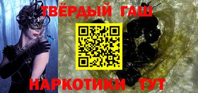 альфа пвп Кандалакша