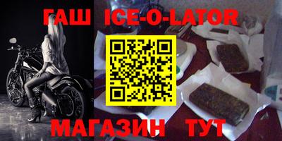 мяу мяу кристалл Камышлов