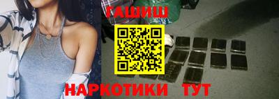 альфа пвп Кандалакша