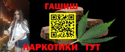 мяу мяу кристалл Камышлов