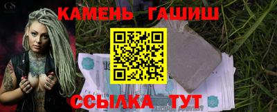 мяу мяу кристалл Камышлов