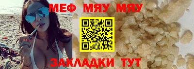 альфа пвп Кандалакша