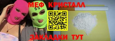 альфа пвп Кандалакша