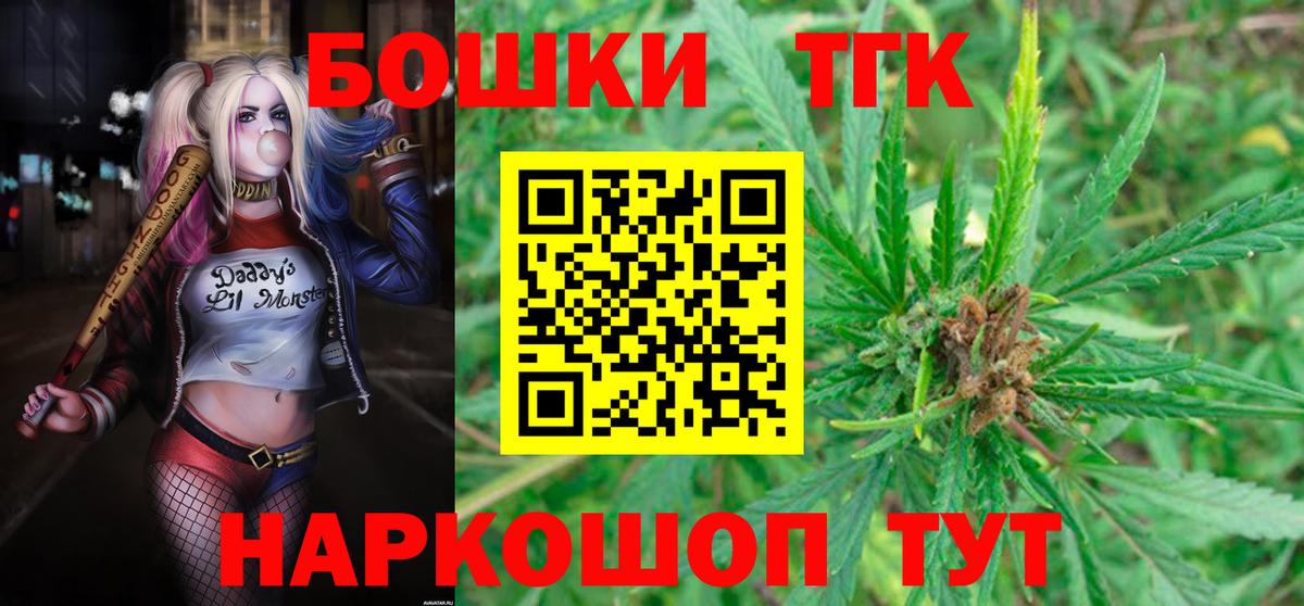 Бошки Шишки индика  Шишки марихуана индика  Вход с VPN  Бошки Шишки MAZAR  Кувандык 