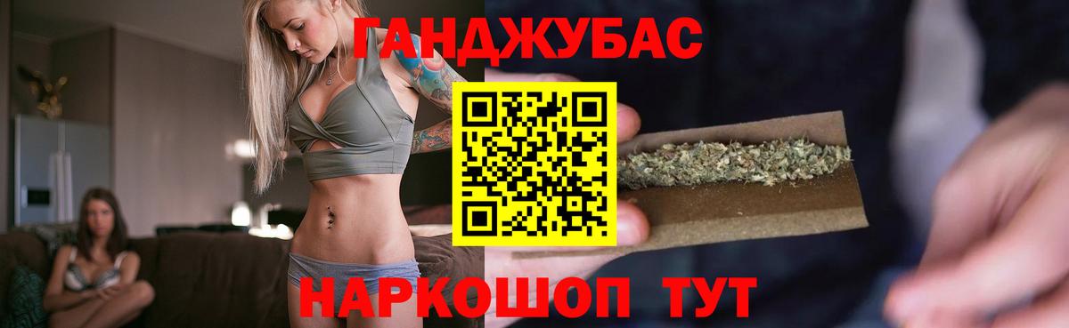 Конопля Amnesia Кувандык